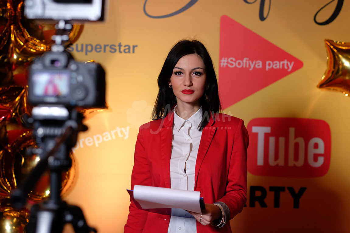 YouTube вечеринка