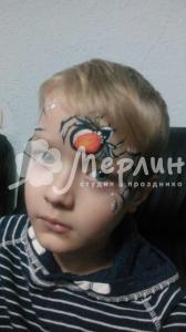 IMG 20161025 160324